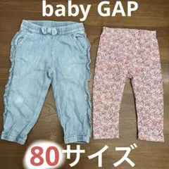 デニムラッフルパンツとフローラルレギンスセット