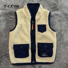 【BREEZE】リバーシブルベスト　100サイズ