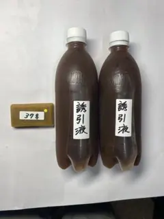 일본 꿀벌 유인제 및 밀랍