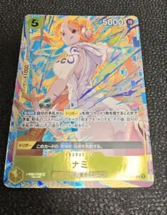 ワンピースカードゲーム　プロモーションパックEX Vol.3 ナミ　プロモ