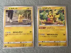 ポケモンカード 英語版ピカチュウセット - メルカリ