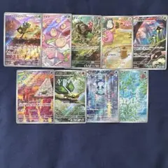 ポケモンカード AR ar まとめ売り