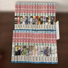 HUNTER×HUNTER 0～38巻 セット ハンター×ハンター 緋色の幻影⑦ - メルカリ