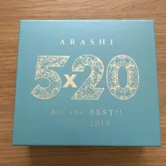 【初回限定版】5×20 All the BEST!! 1999-2019 嵐
