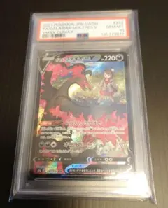 蓮人様 リクエスト 2点 まとめ商品