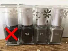 新品❤︎定価940+税 paピーエーネイルカラーセット❤︎ディアローラ