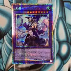 大魔女サンドリヨン ウィッチクラフト・ピューピルズ セット プリズマ
