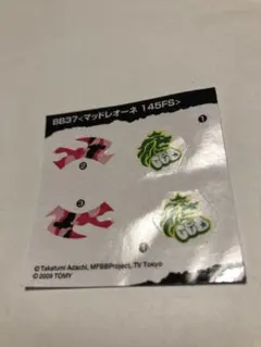 Sugar様 リクエスト 2点 まとめ商品