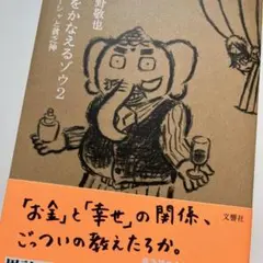 Item thumbnail for item 7aacf418-a2c8-4aa0-9090-6123160d1491