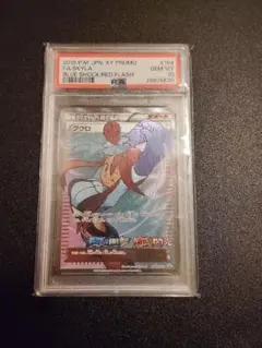 2026年最新】フウロ psa10 xyの人気アイテム - メルカリ