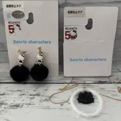 【新品未使用】　ハローキティ 50周年 ファー付きアクセサリー　2点最終お値下げ
