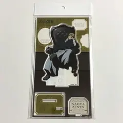 【新品未開封/匿名配送】呪術廻戦プラザ 死滅回遊　 アクスタ　禪院直哉