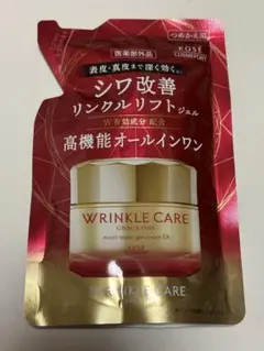 グレイスワン リンクルリフトジェル つめかえ用 90gのサムネイル
