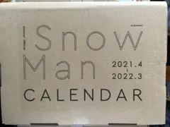 Snow Man カレンダー 2021.4-2022.3 Johnnys' O…