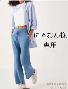 【にゃおん様 専用】UNIQLO ウォッシャブルニットリブパンツ L(ブルー)