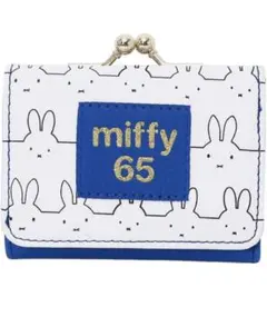 【美品】ミッフィー65周年記念 三つ折財布