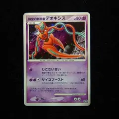 ポケモンカードゲーム 10周年プレミアムコレクション ポケモンカードゲーム 10周年プレミアムコレクション