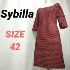 Sybilla　シビラ　ワンピース　総柄　七分袖　大きいサイズ42