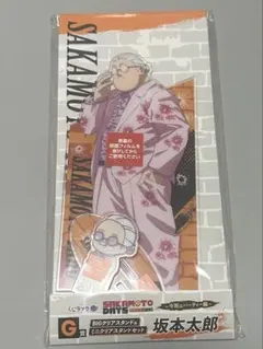 SAKAMOTO DAYS 坂本　アクスタ