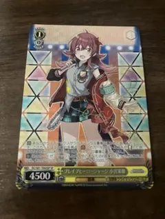2026年最新】小宮果穂 ヴァイスの人気アイテム - メルカリ