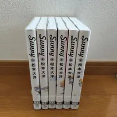 Sunny 全6巻 松本大洋