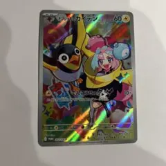 2025年最新】ナンジャモのカイデン プロモ 開封済みの人気アイテム