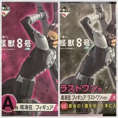 怪獣8号 一番くじ 鳴海弦 フィギュア