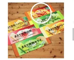 セブンイレブン　ハッピーくじ F賞　完熟マンゴー　ロングタオル