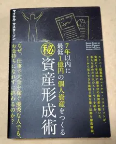 サキヤマ様 リクエスト 3点 まとめ商品