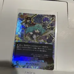 noa様 リクエスト 2点 まとめ商品