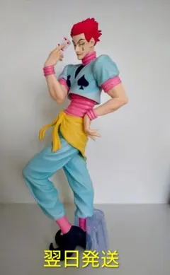 HUNTER×HUNTER 一番くじ　フィギュア　ラストワンヒソカ