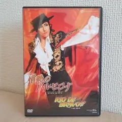 土日に数点出品削除様 リクエスト 3点 まとめ商品