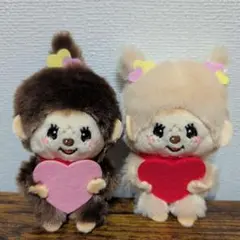モンチッチ♡ハートマスコット ペアセット