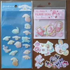 サンリオ　シール　おすそわけ