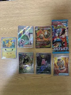 ポケカ色々 メガバクーダex ピカチュウ 他5枚※未開封パックおまけ※