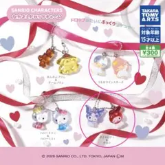 サンリオキャラクター なかよしドロップチャーム