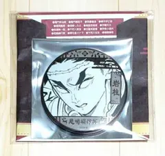 鬼滅の刃 原画展 デコレクション缶バッジ 第2弾 悲鳴嶼行冥 未使用品