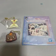 プリキュア　一番くじ　まとめ売り