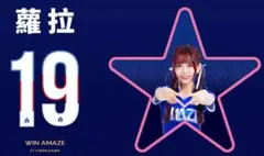 2026年最新】GT 応援グッズの人気アイテム - メルカリ