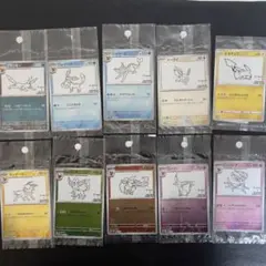 nagaba 長場雄 イーブイ ピカチュウ 未開封 セット売り プロモカード psa10セット】ピカチュウ イーブイ YU NAGABA ポケモンカード