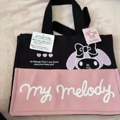 My Melody トートバッグ 黒とピンク