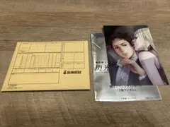 閃光のハサウェイ キルケーの魔女 1週目＆5週目特典セット