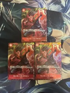 モンキー・D・ドラゴン SR パラレル OP07-015