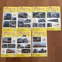 私鉄10社スタンプラリー 2023年　電車　鉄道グッズ　シールのサムネイル