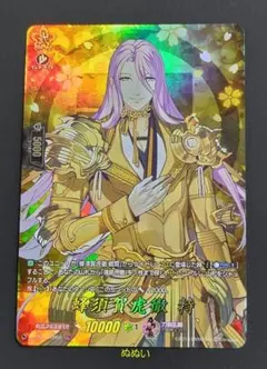 刀剣乱舞 ヴァンガード SP 蜂須賀虎徹 真剣必殺 - メルカリ