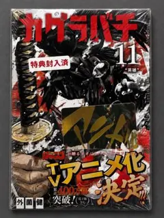 2026年最新】少年漫画の人気アイテム - メルカリ
