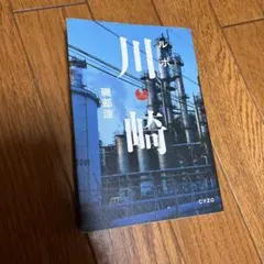 Item thumbnail for item 234bfef6-cc9e-46d1-b540-723ad68d6d41