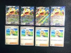 ①ニャースex RR+リーリエの決心U 各4枚