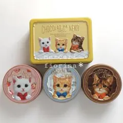 モロゾフ　ショコラな猫　空き缶　小物入れ　猫　ネコ　白猫　茶トラ　キジトラ　レアのサムネイル