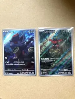 ダイノーズar カプブルル ar ラクライar PSA10 3枚セット ポケカ 2025年最新】カプブルル arの人気アイテム - メルカリ